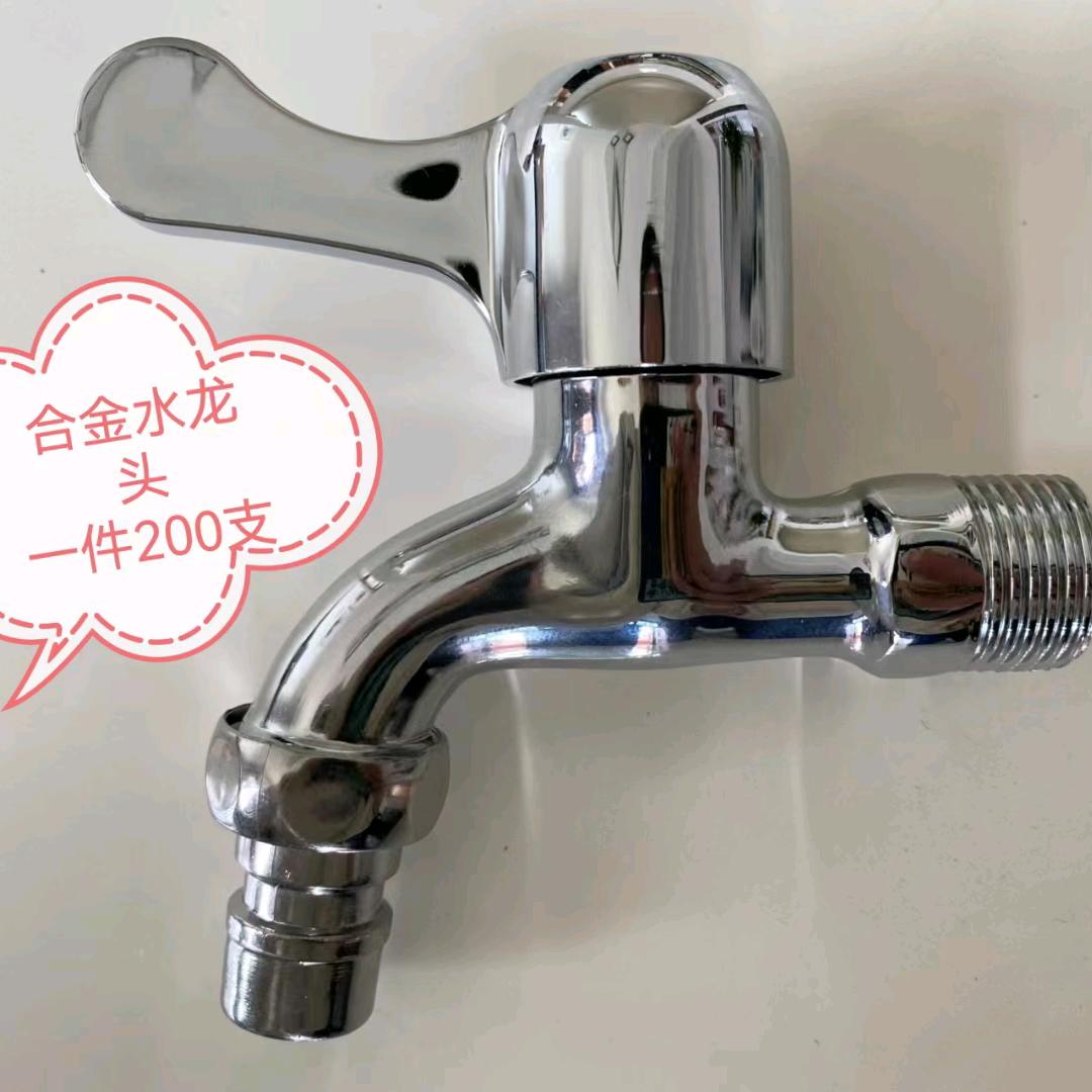 专业生产各种水龙头工厂