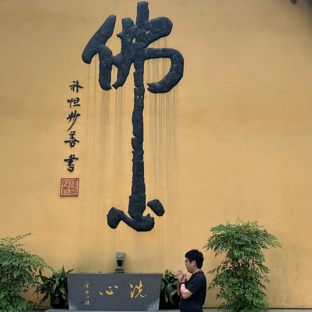 8号庄园