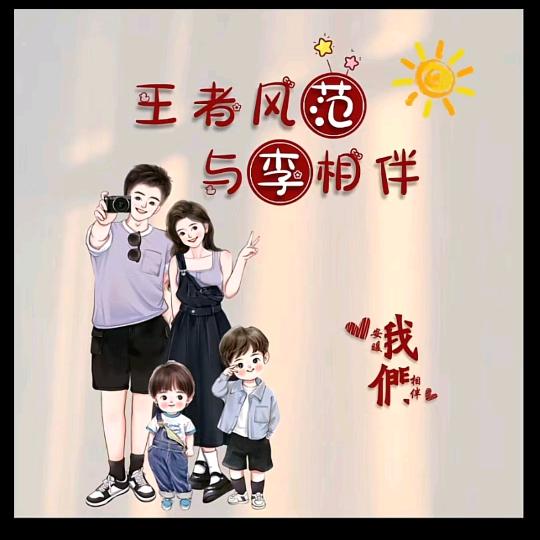 王涛1