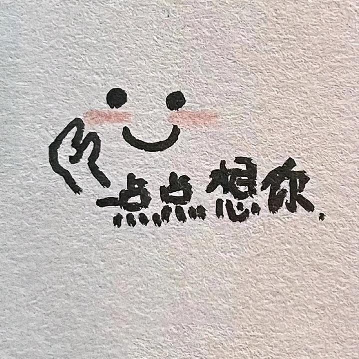 漫涧葵