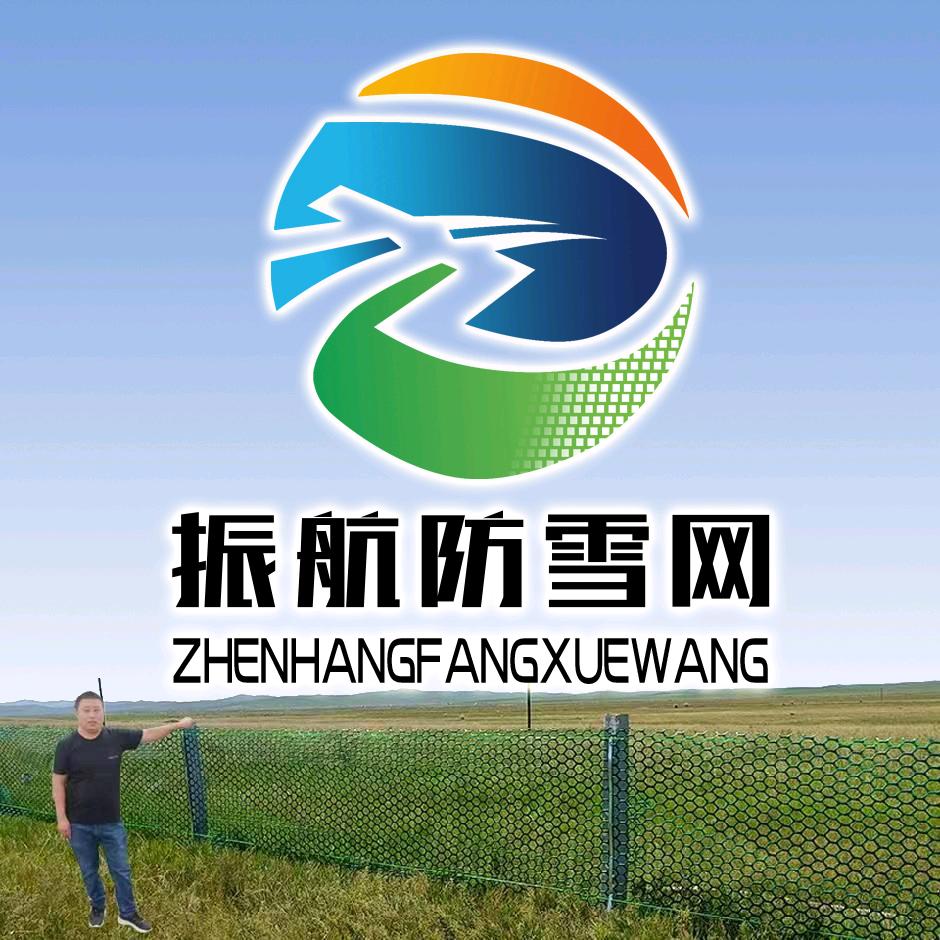 安平县振航丝网制品有限公司