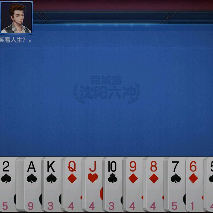 棋逢对手
