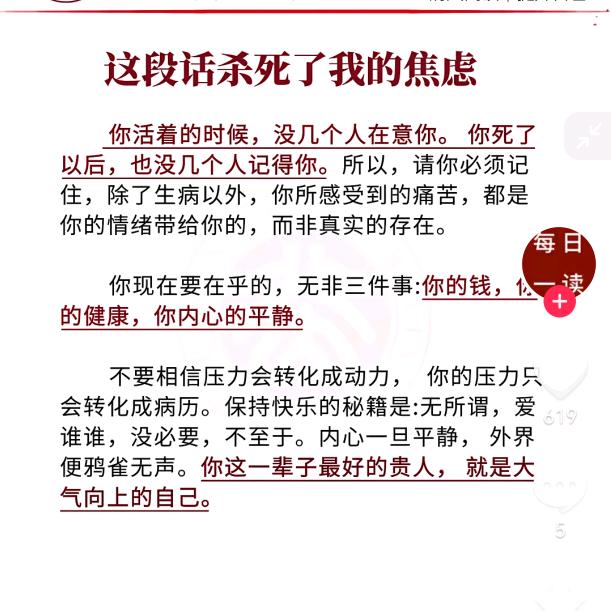 可可爱爱小宝妈
