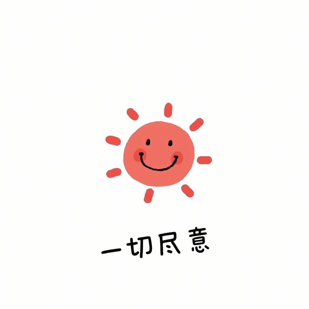 橘皇嘉树