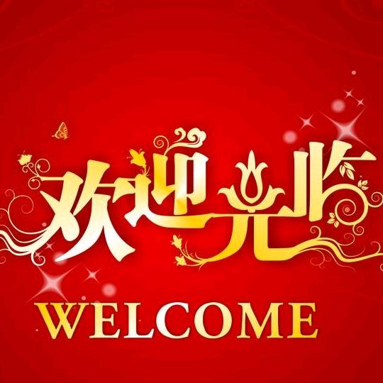 源头厂家货源
