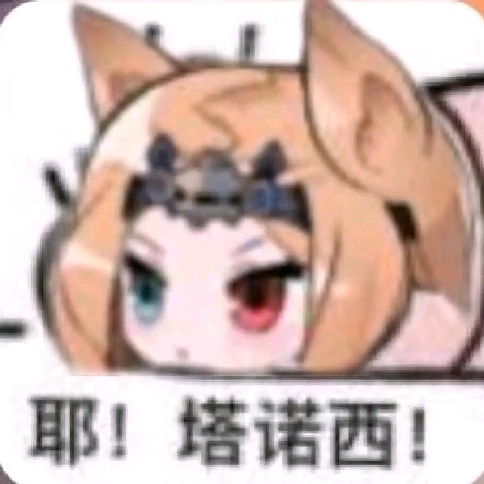 漆月月