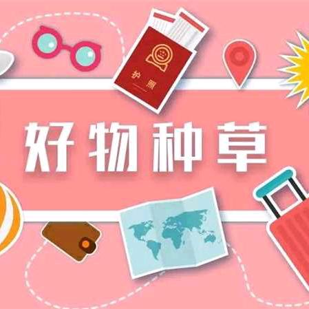四姐姐零食铺子
