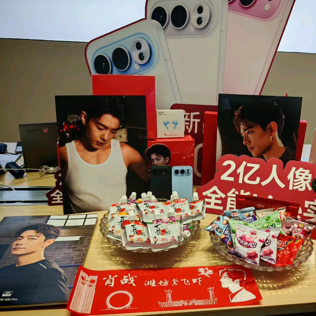 青州泰华荣耀体验店