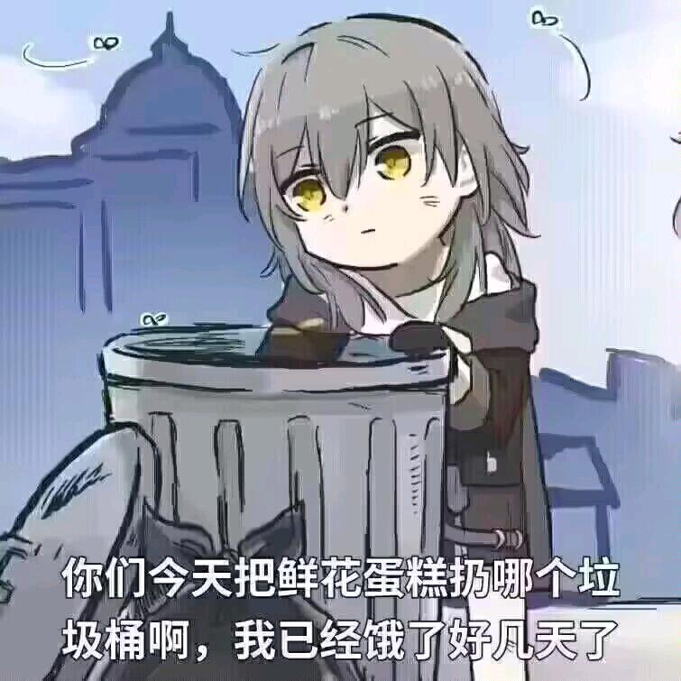 玖酒丫