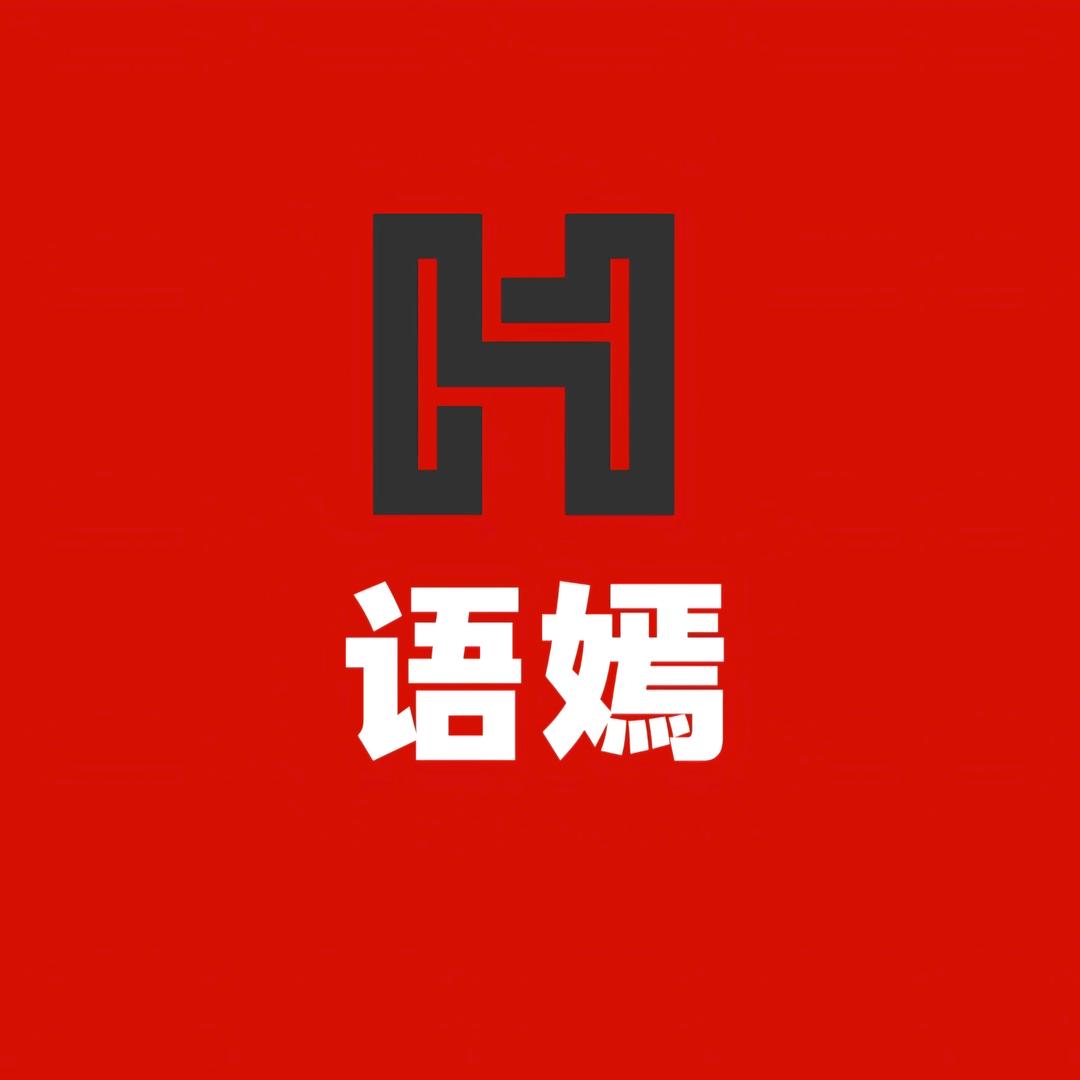 语嫣服饰