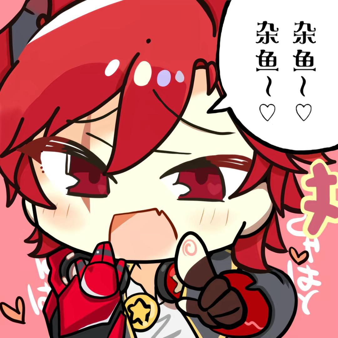 饭团