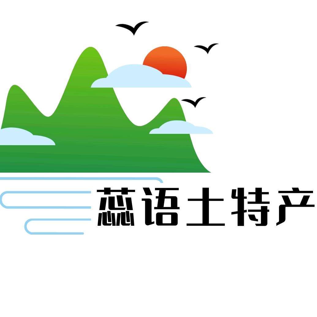 巴盟欣儿蕊语土特产