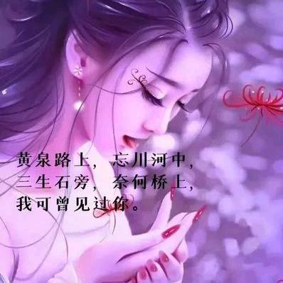 曼珠沙华