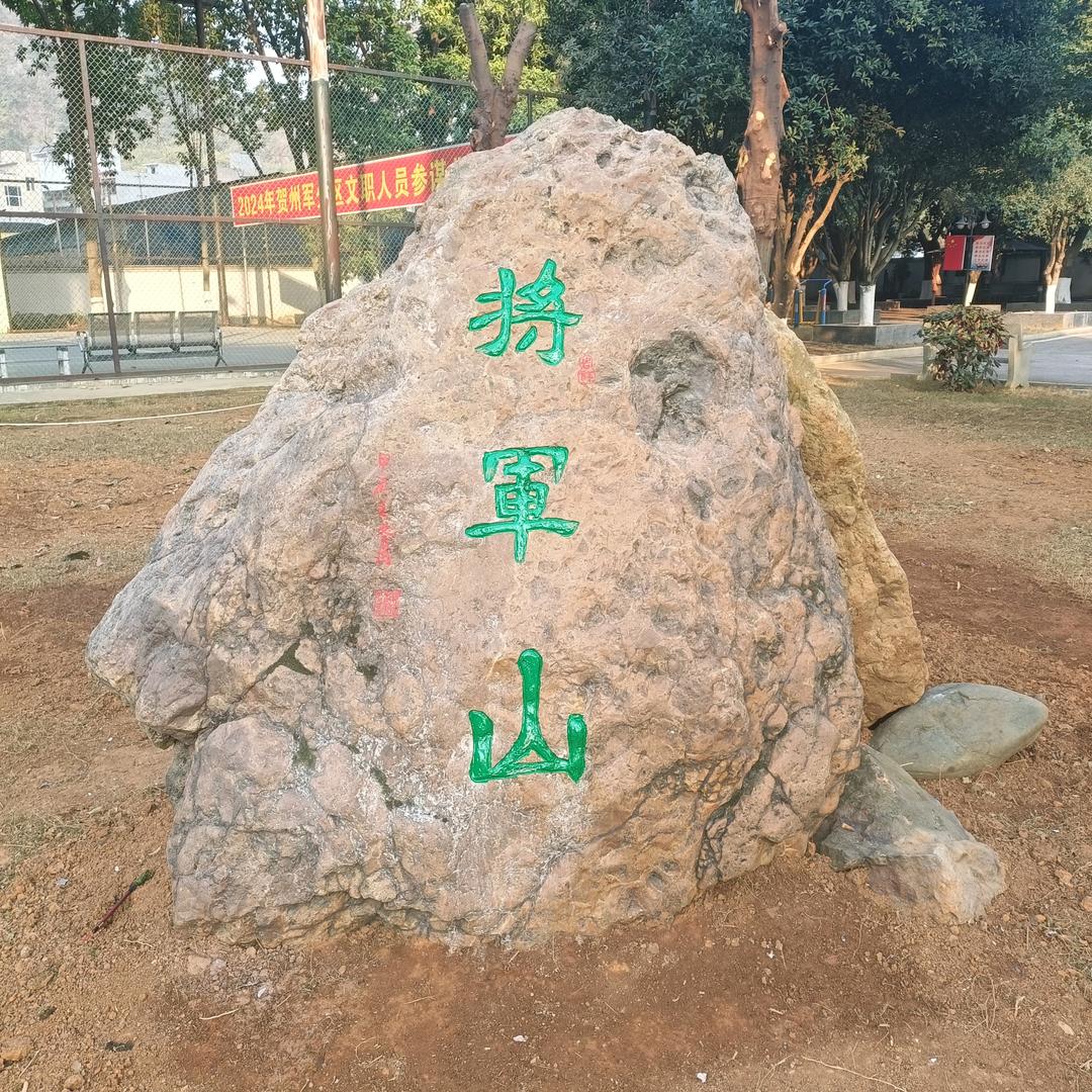 赤云满天映丹心