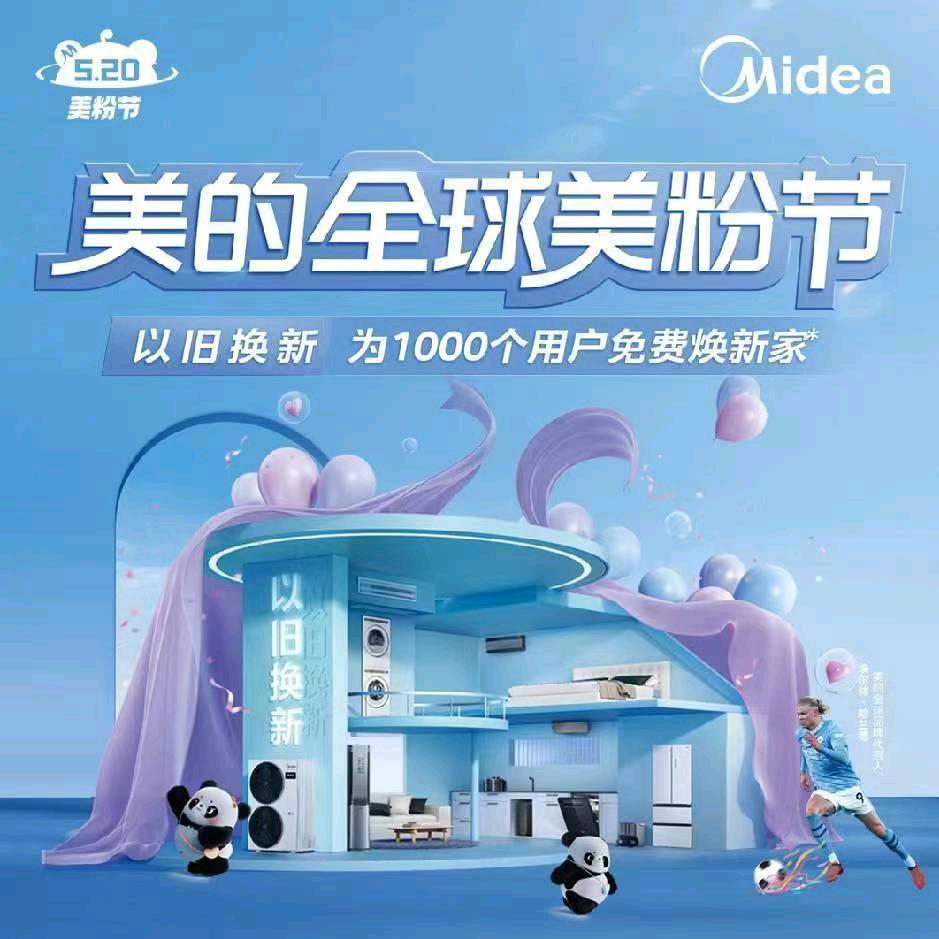 小苗苗