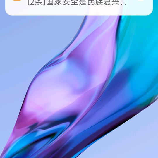 保鲜