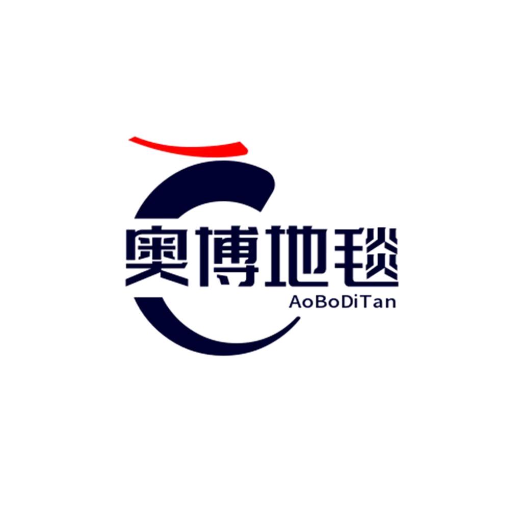 奥博地毯