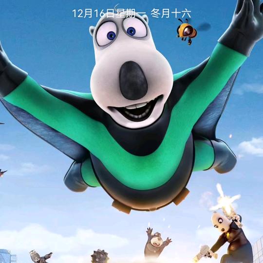 不可能绝对不可能