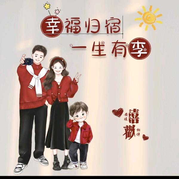 守望者