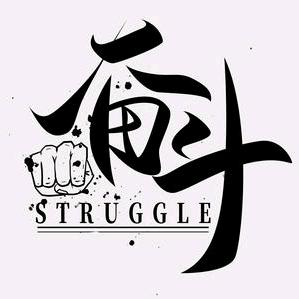 袁先生