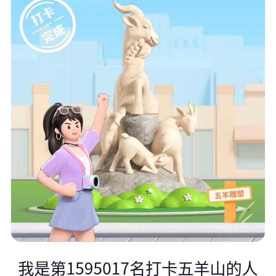 侠客