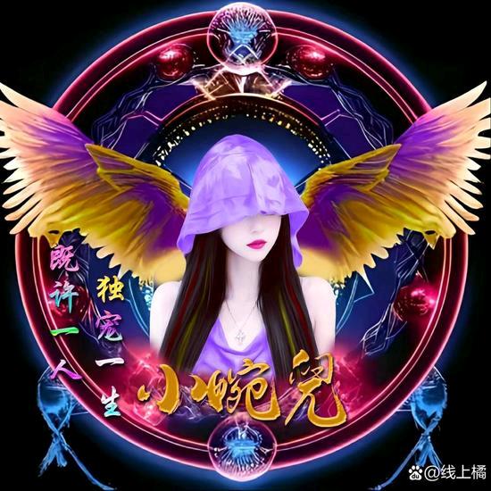 龍