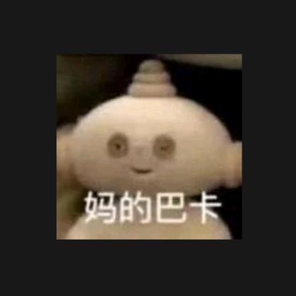 jijile