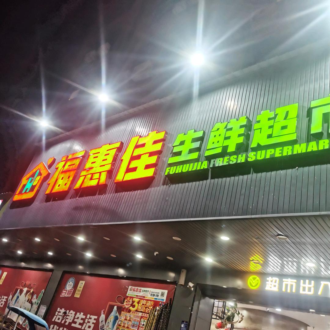 南方地豆
