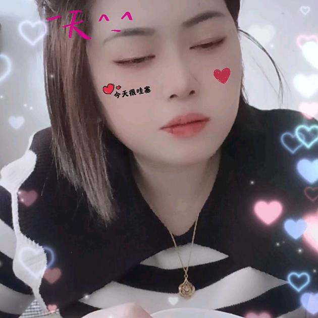 、刘和英