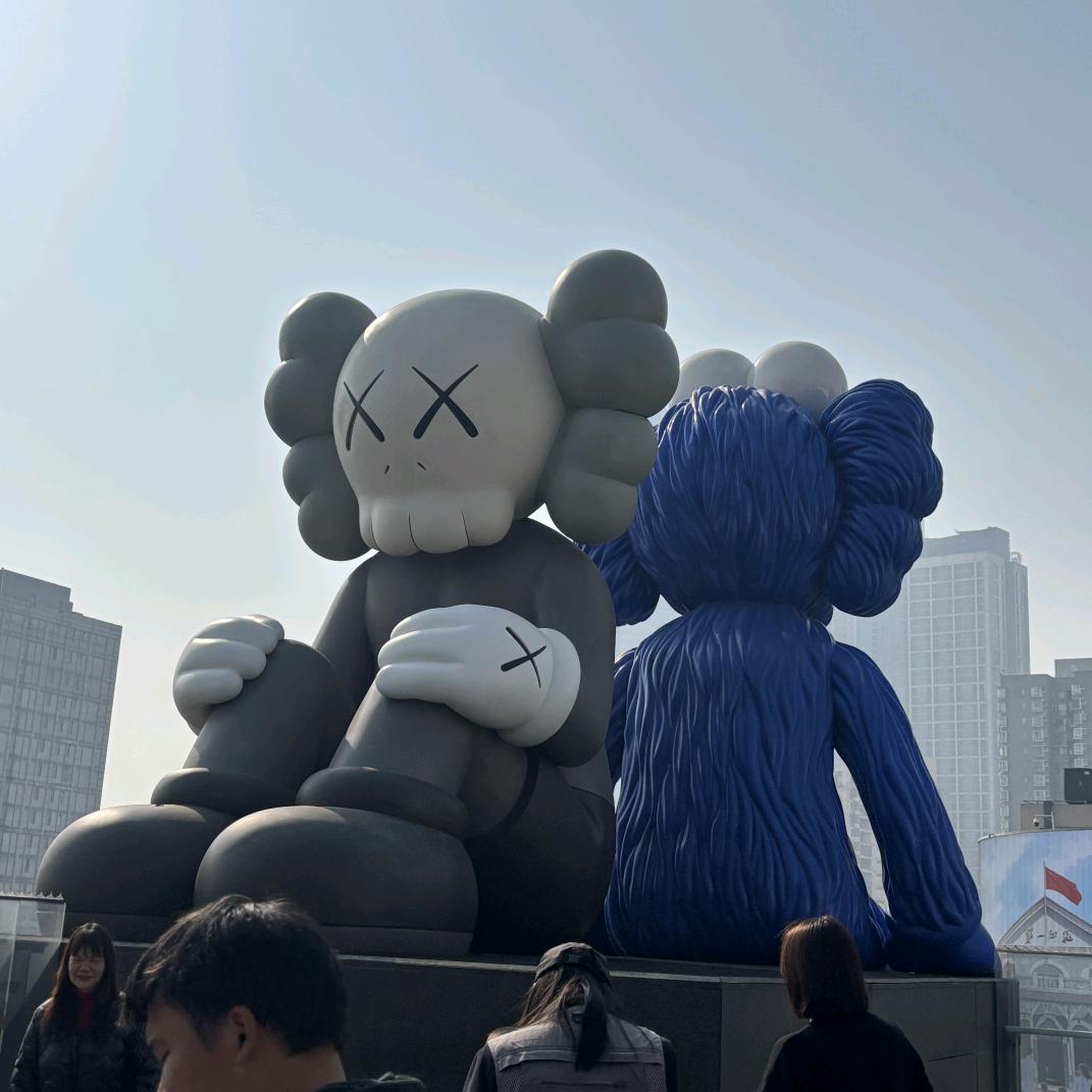 南思