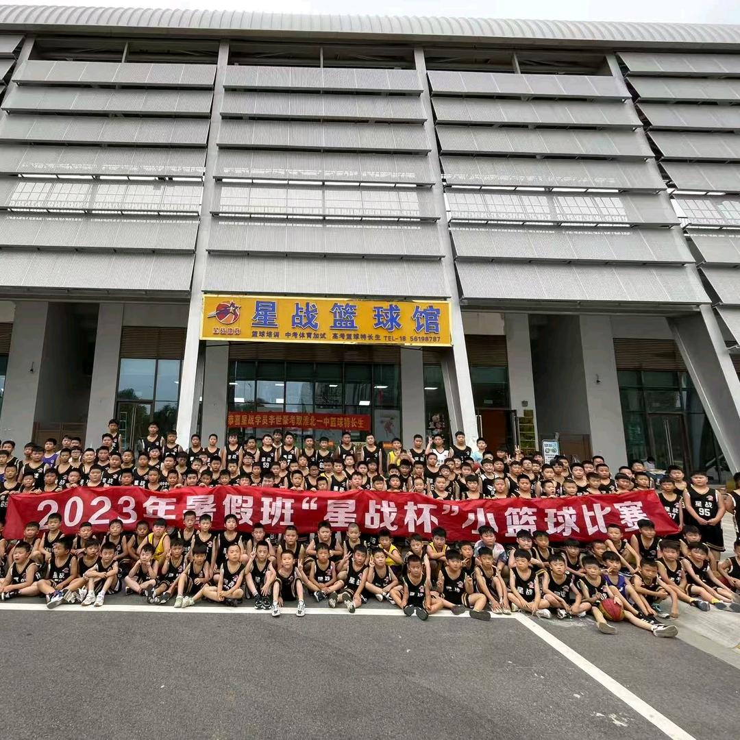 星战体育张教练 四至十八岁篮球培训