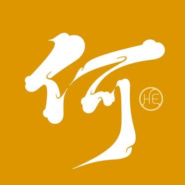 幸福快乐·