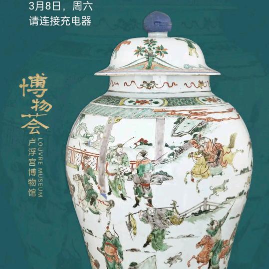 露露