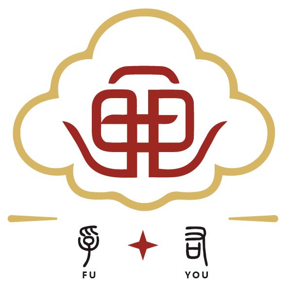 孚佑文玩