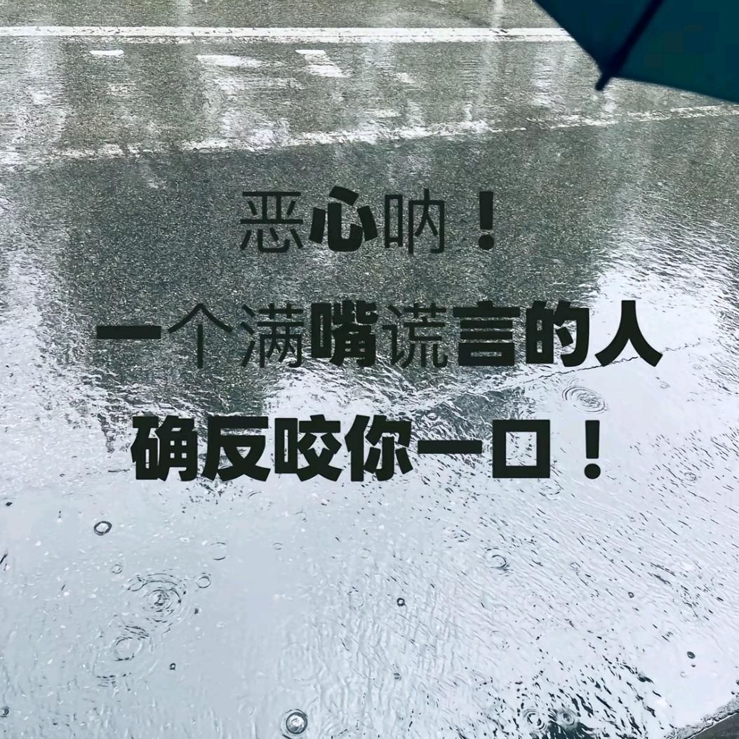 消失也福