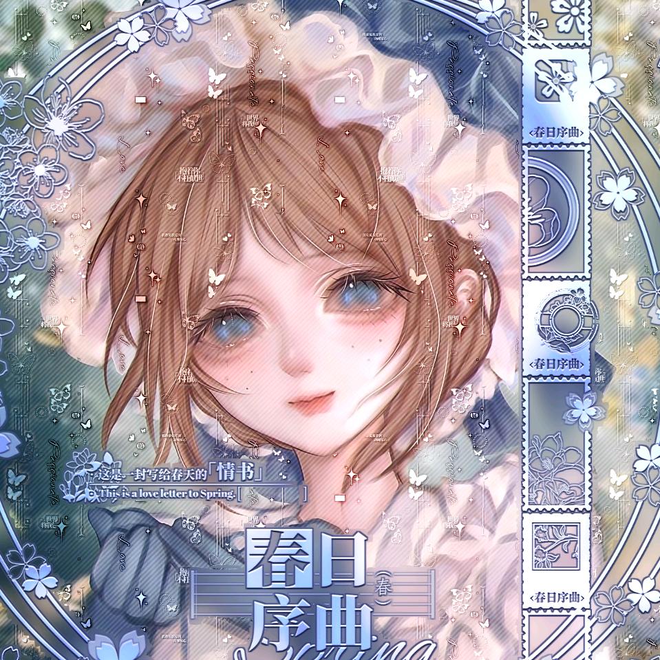 标注吃all园(禁皮套园