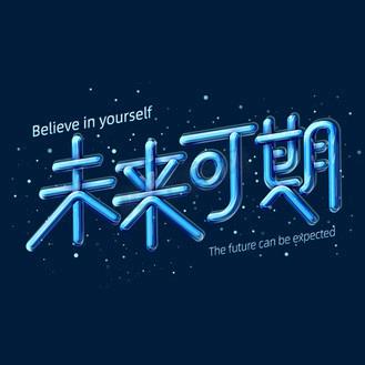 老孙直播