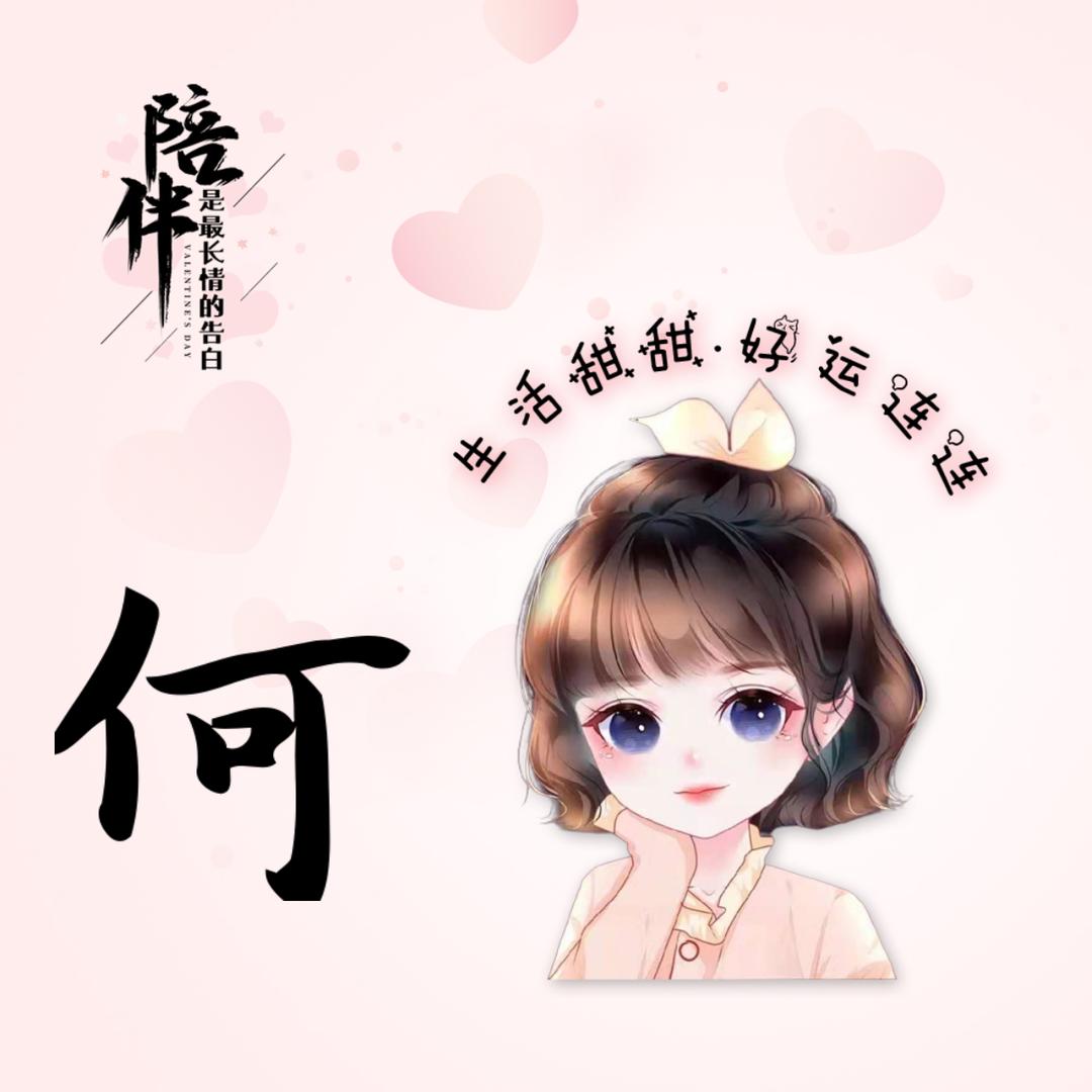 让爱温暖阳光