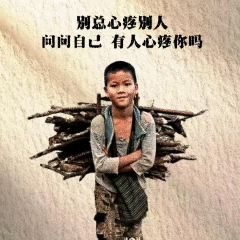 @乐阳阳头像