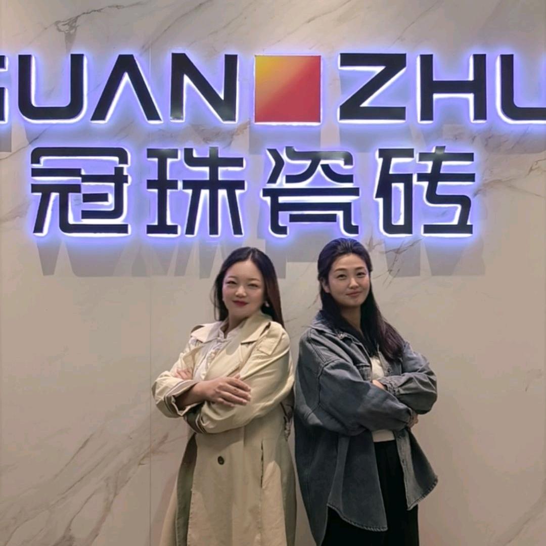 冠珠瓷砖（新野县东明路店）