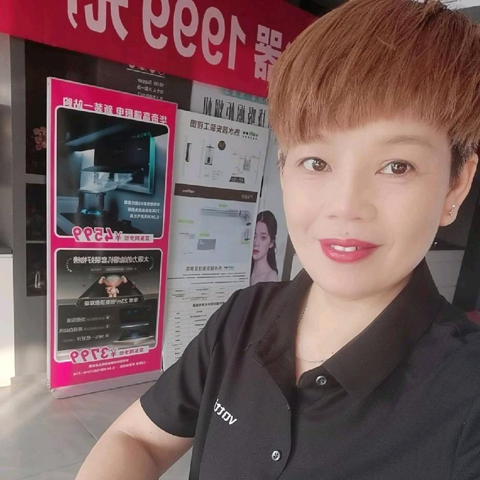 孝感华帝厨电高姐