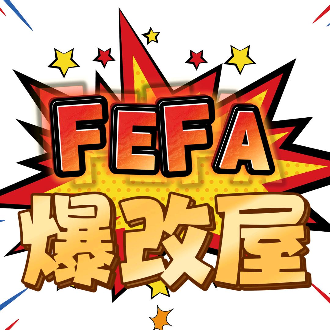 爆改屋