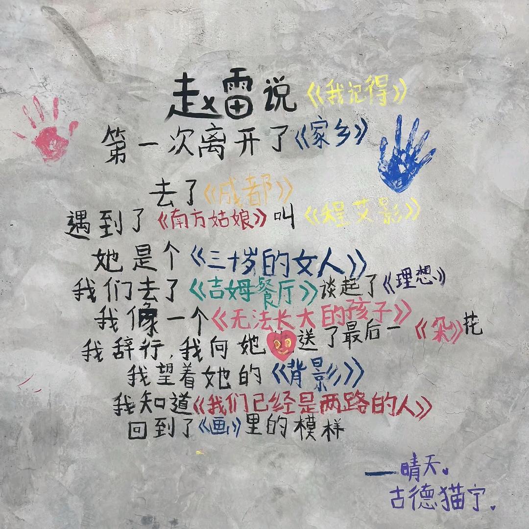 无味
