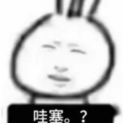是人机