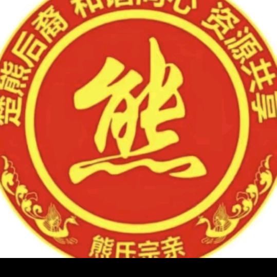 人穷志短（二哥）