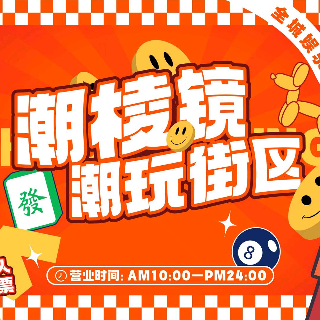 廊坊市潮棱镜体育发展有限公司