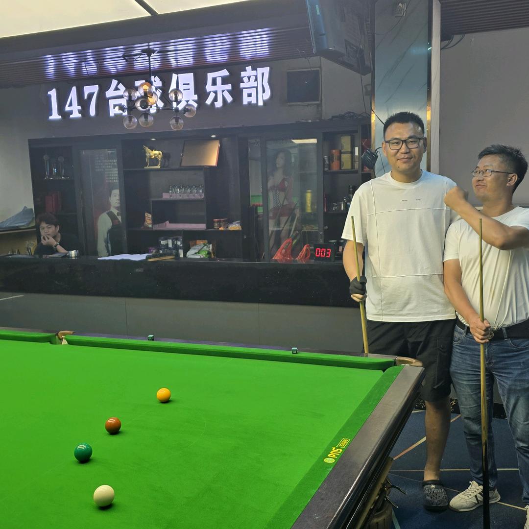 147台球俱乐部