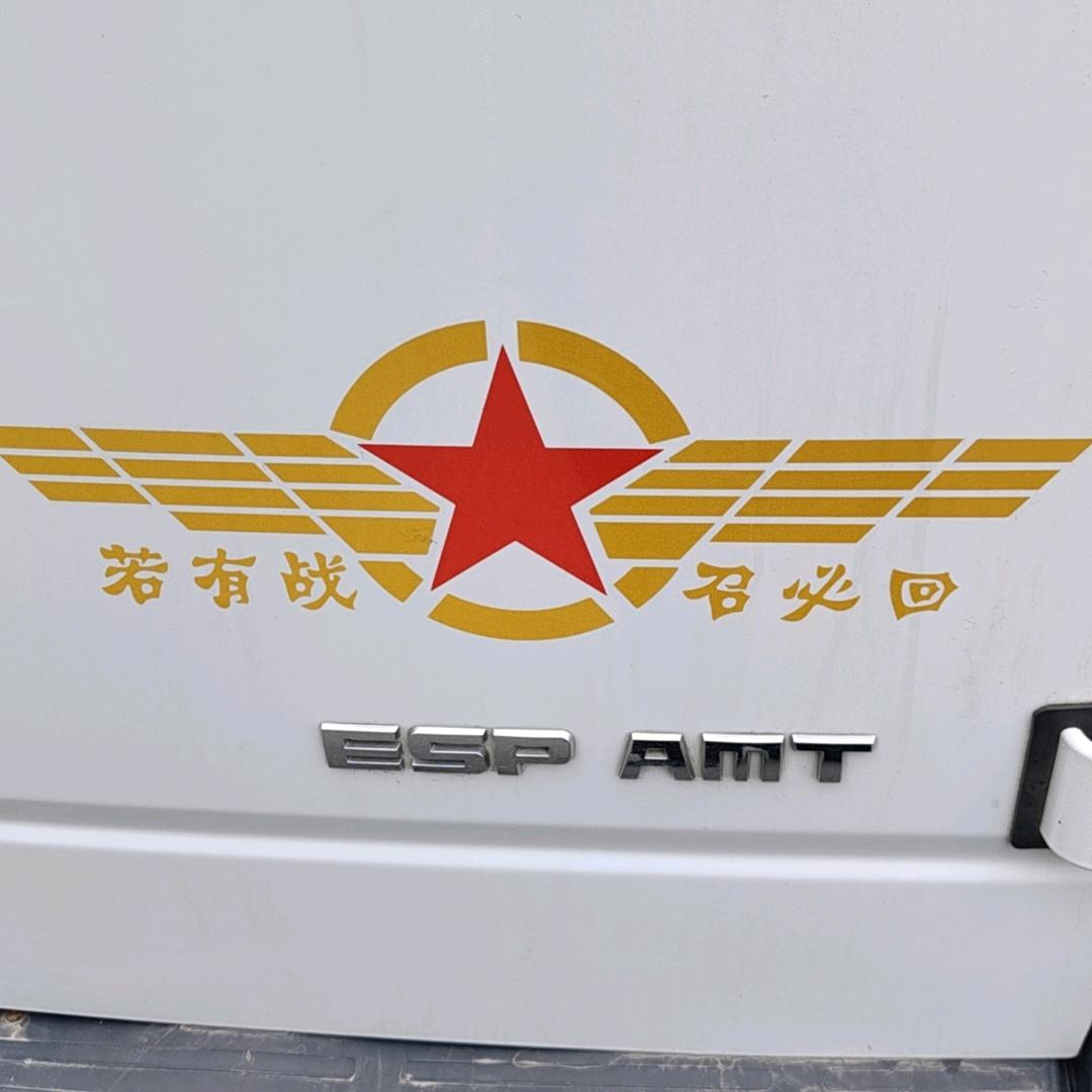 乡间无杂草 认识全是宝