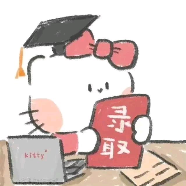 小禾日记📓