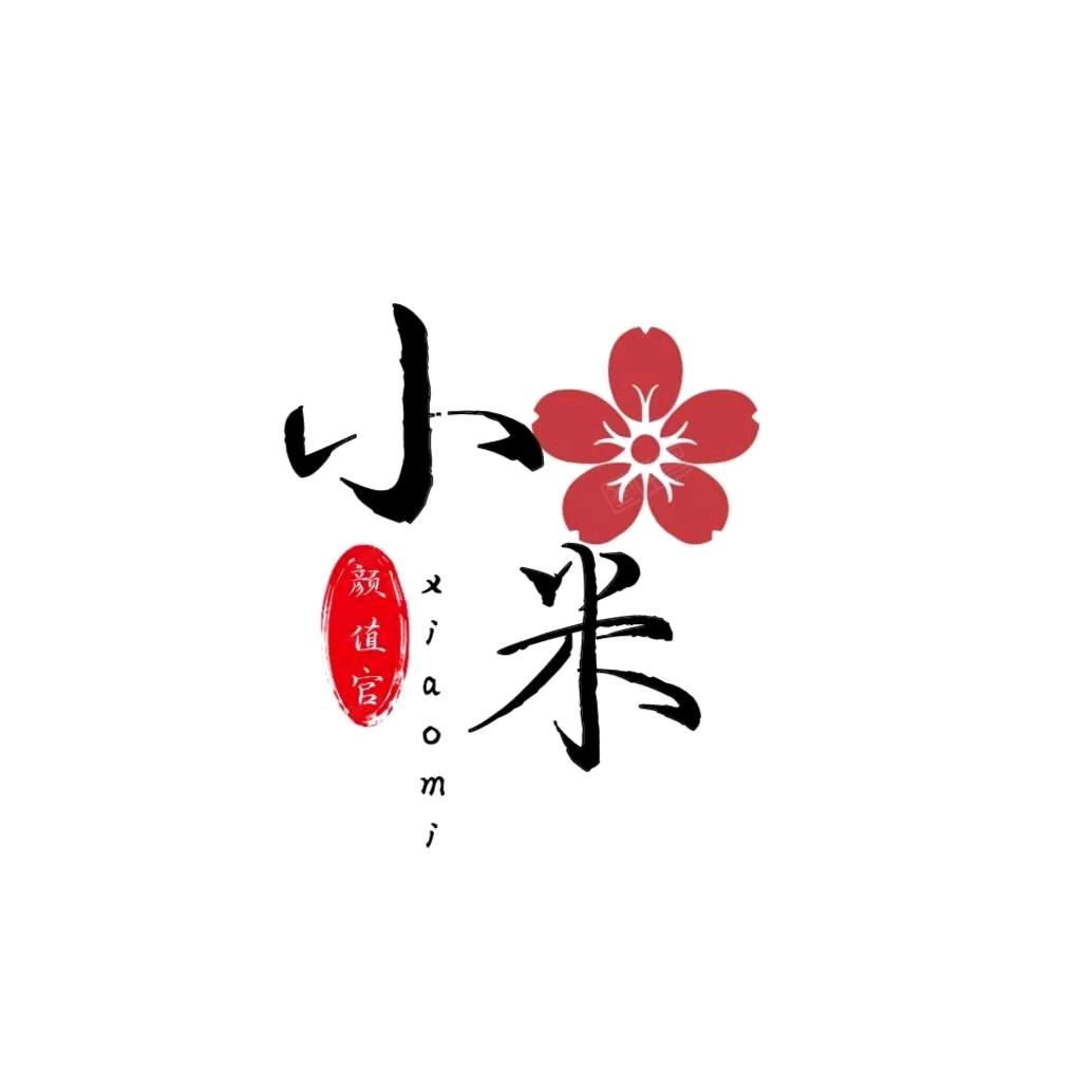 小米颜值官